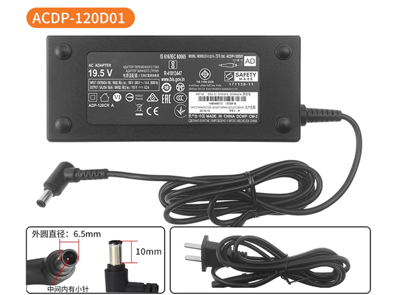 Notebook Adapter ACDP-120D01