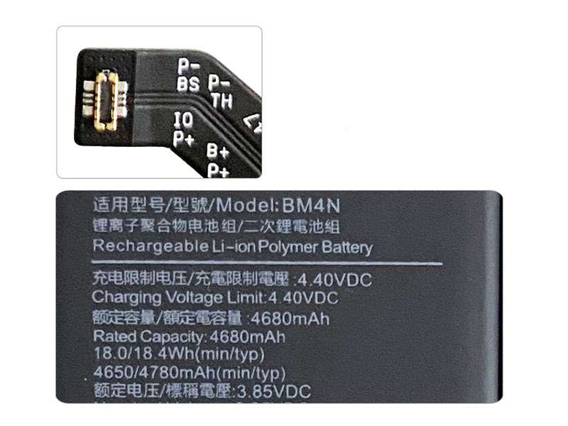 Xiaomi BM4N